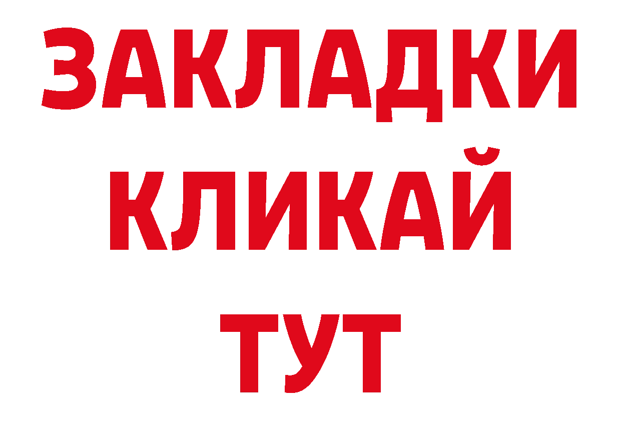 Кодеиновый сироп Lean напиток Lean (лин) сайт дарк нет OMG Новотитаровская